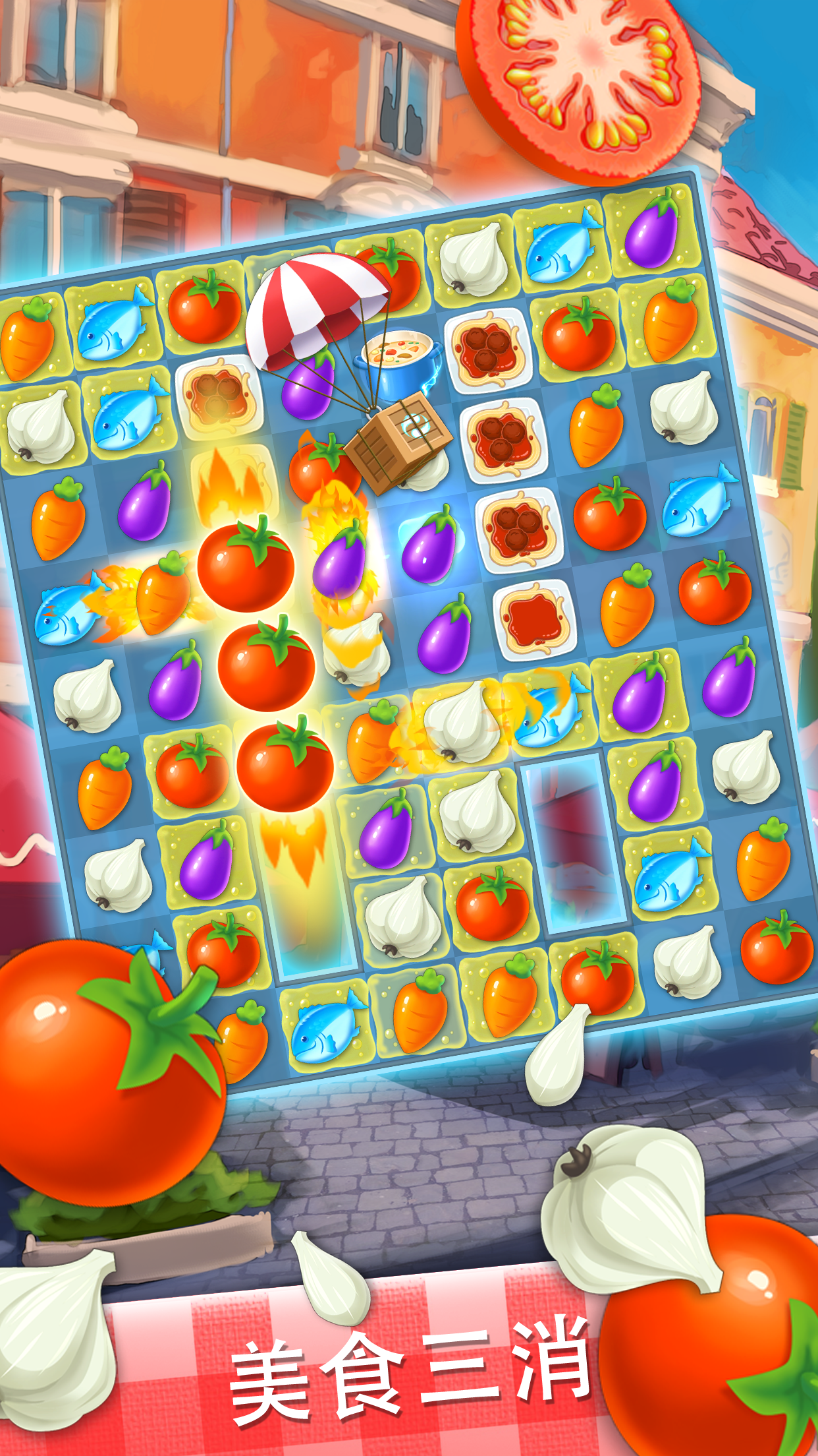 Chef's Quest 遊戲截圖