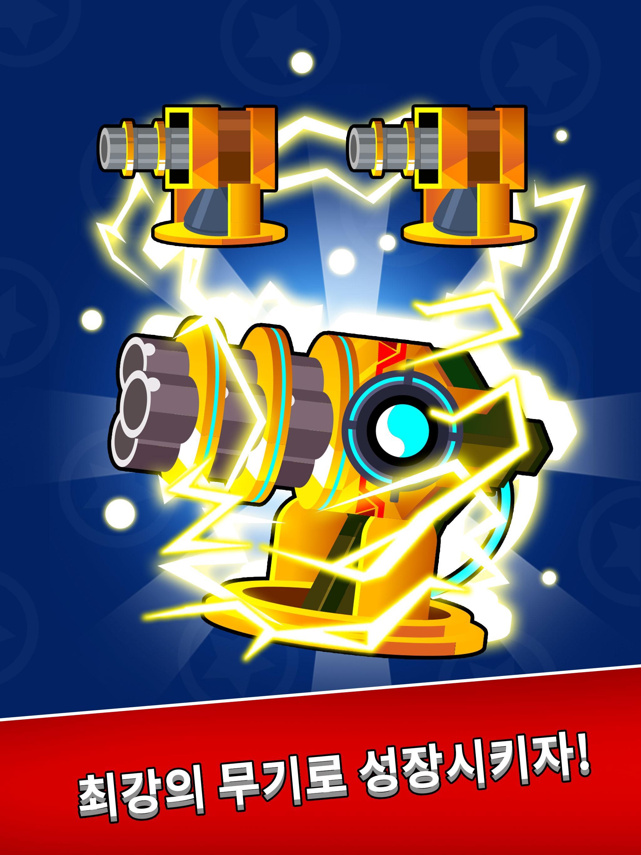 머지 건즈: 라인 디펜스 게임 스크린샷