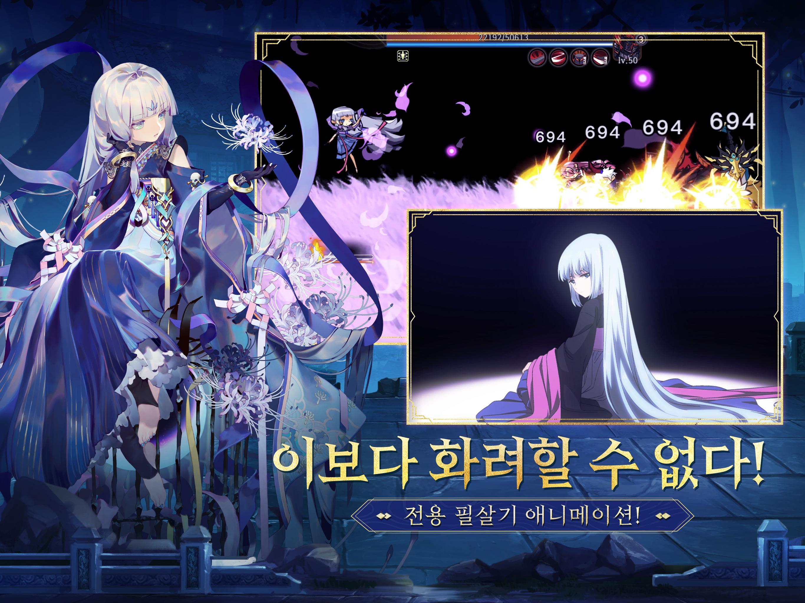 염왕이 뿔났다 ภาพหน้าจอเกม