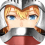 【大人ＲＰＧ】不条理クエスト～勇者の過ちと国境の壁～