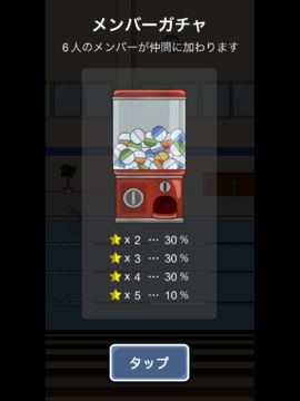 トニーくんの全国水泳大会 ภาพหน้าจอเกม