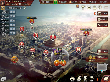 Скриншот игры 三國志 覇道