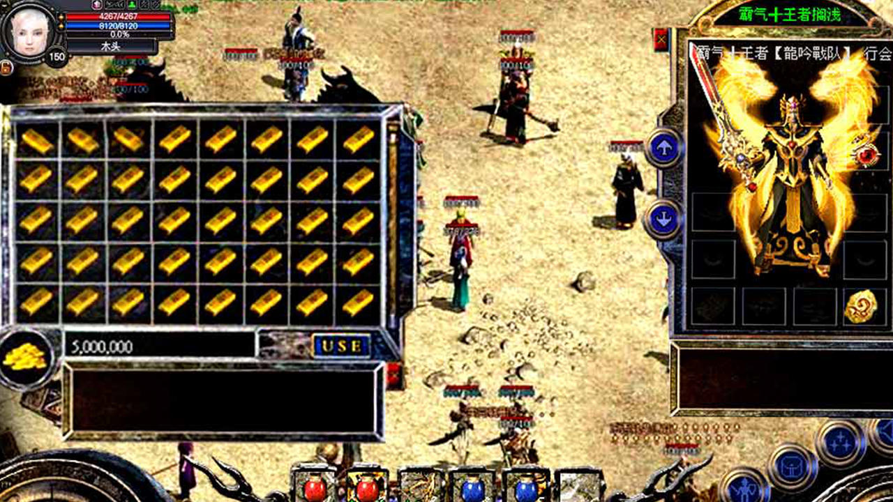 热血霸业 Game Screenshot