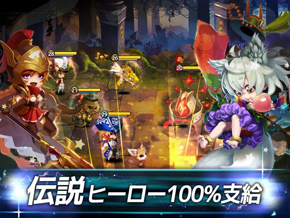 ワンダータクティクス ゲームのスクリーンショット
