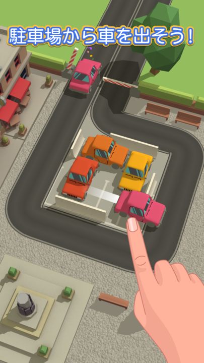 Screenshot 1 of パーキングジャム 3D - Parking Jam 3D 197.1.1