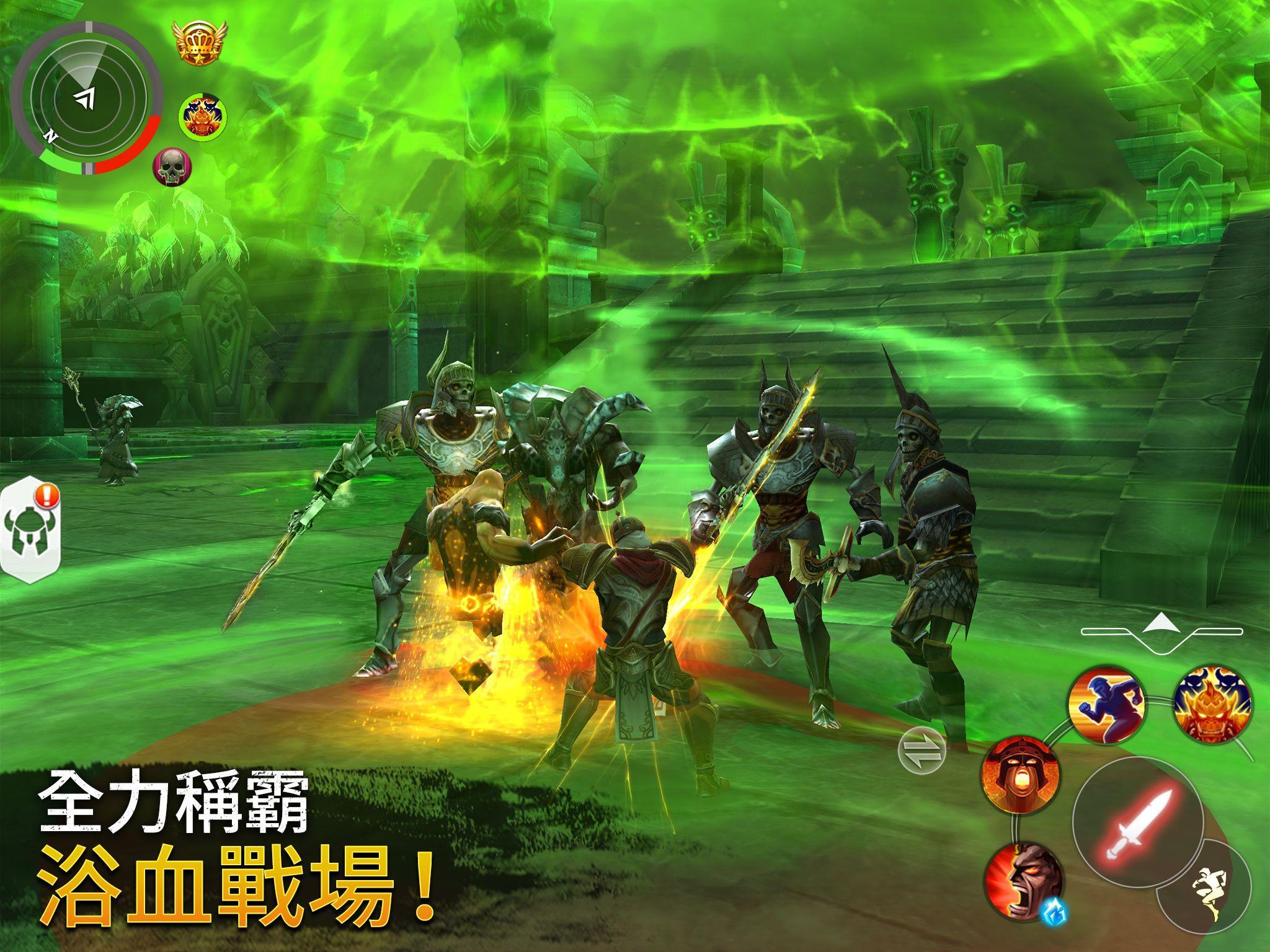 混沌與秩序2：3D MMO RPG線上遊戲 遊戲截圖