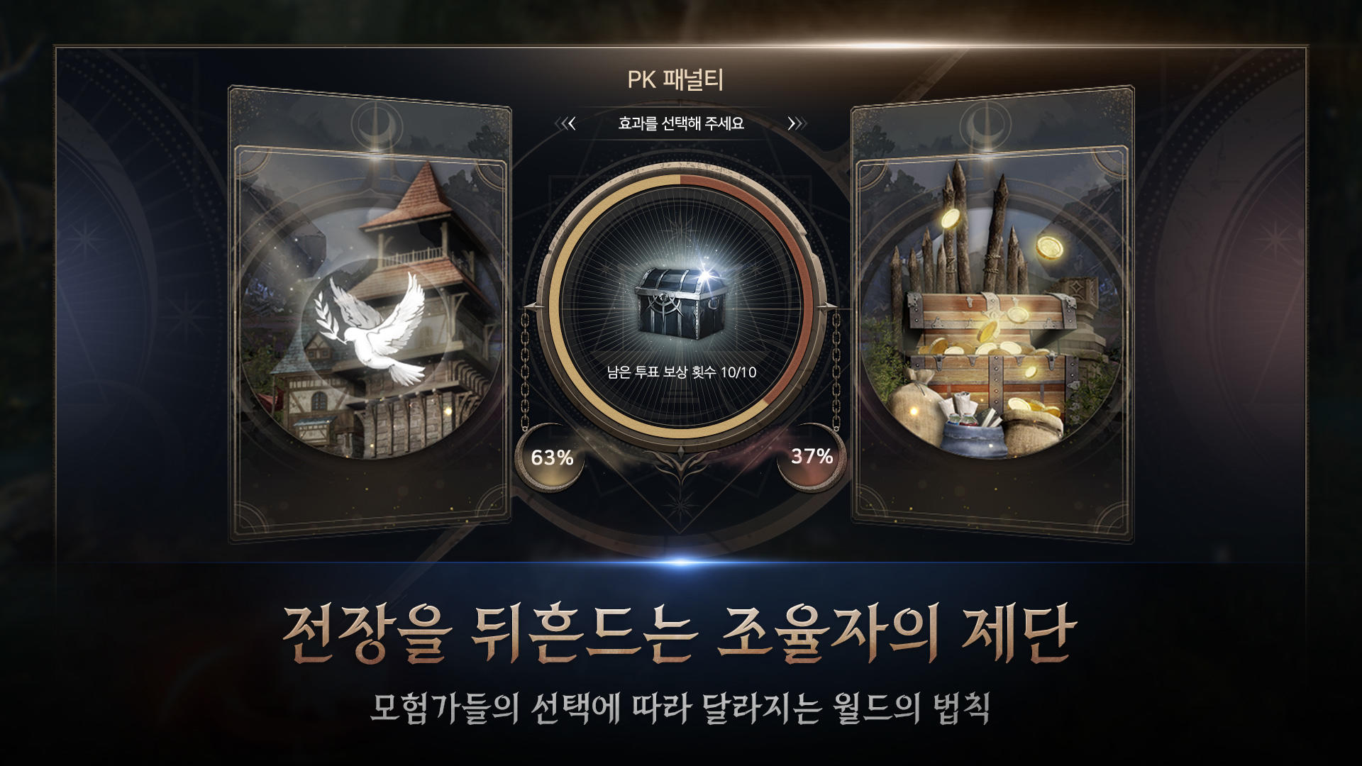 HIT2 Game Screenshot