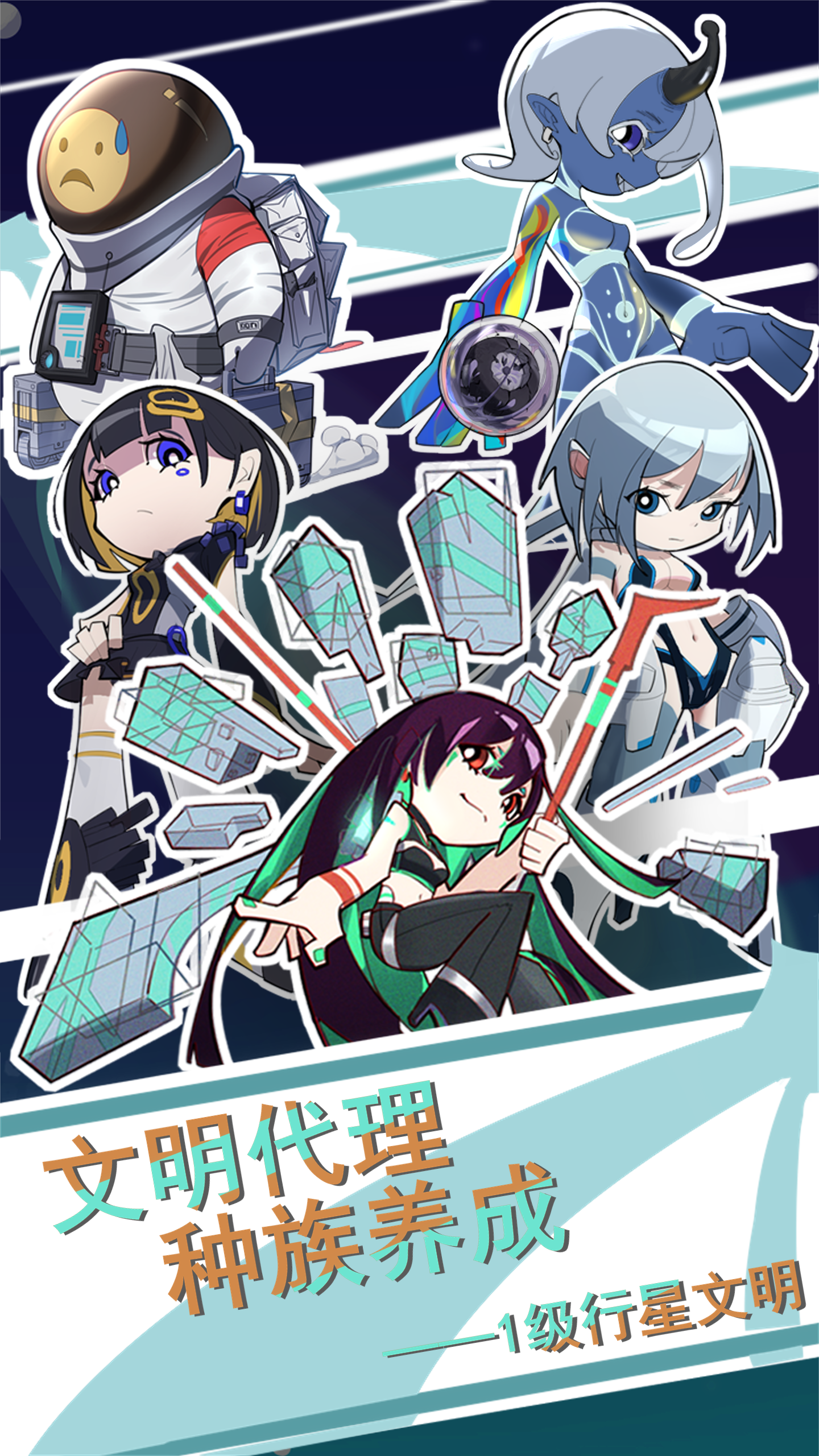 Screenshot 2 of seventh civilization 