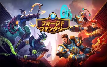 ~フォージド ファンタジー~ Forged Fantasy ゲームのスクリーンショット