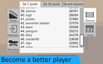 Flat Zombies: Defense&Cleanup ゲームのスクリーンショット
