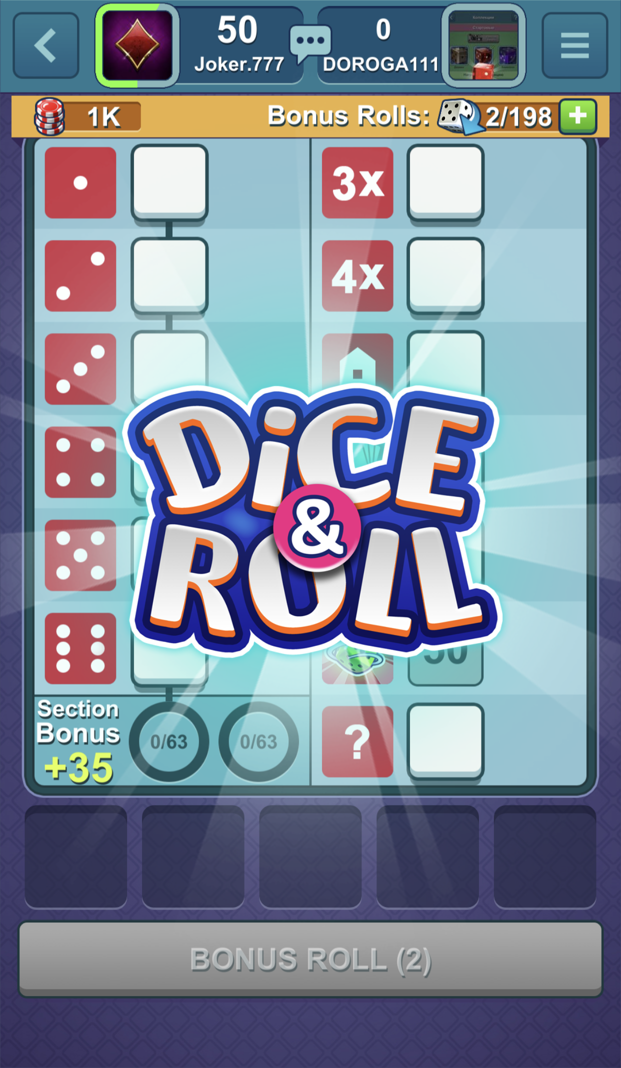 Dice-n-Roll online Yatzy ゲームのスクリーンショット