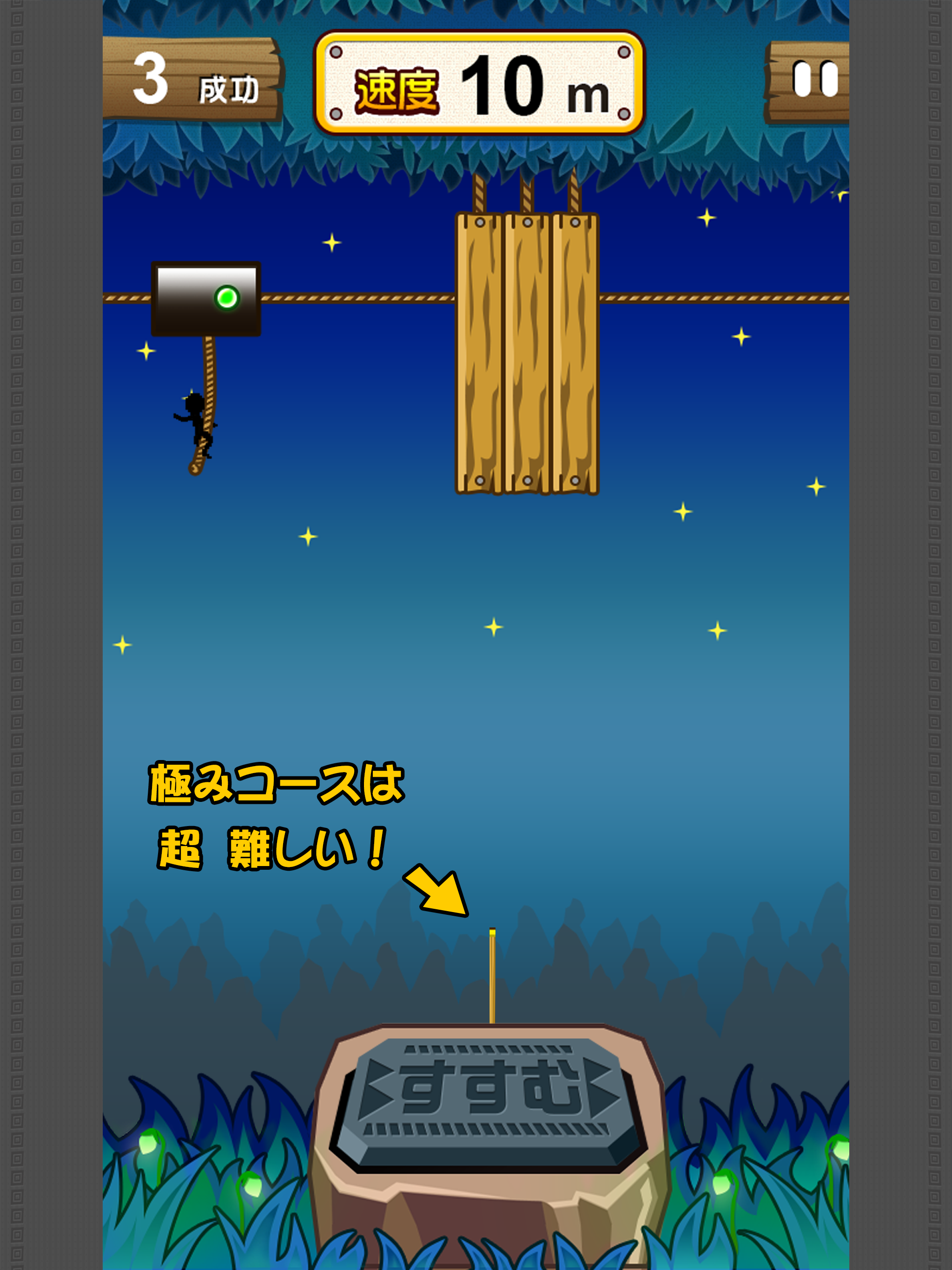 DropeeE Game Screenshot