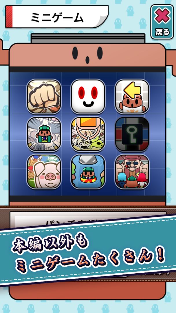 ハニワ探偵 screenshot game