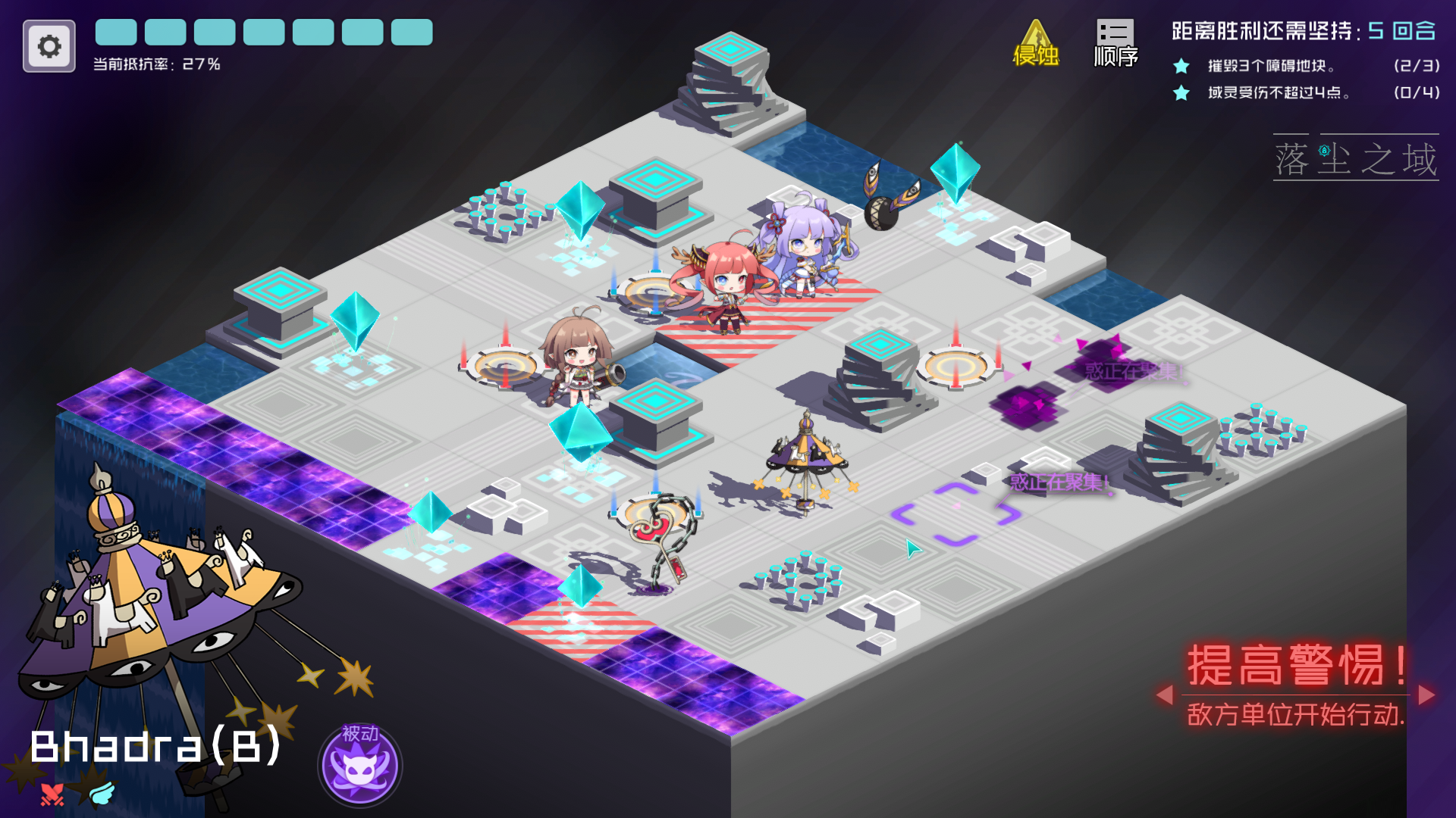 落尘之域 Game Screenshot