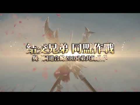Screenshot of the video of Three Kingdoms Tactics