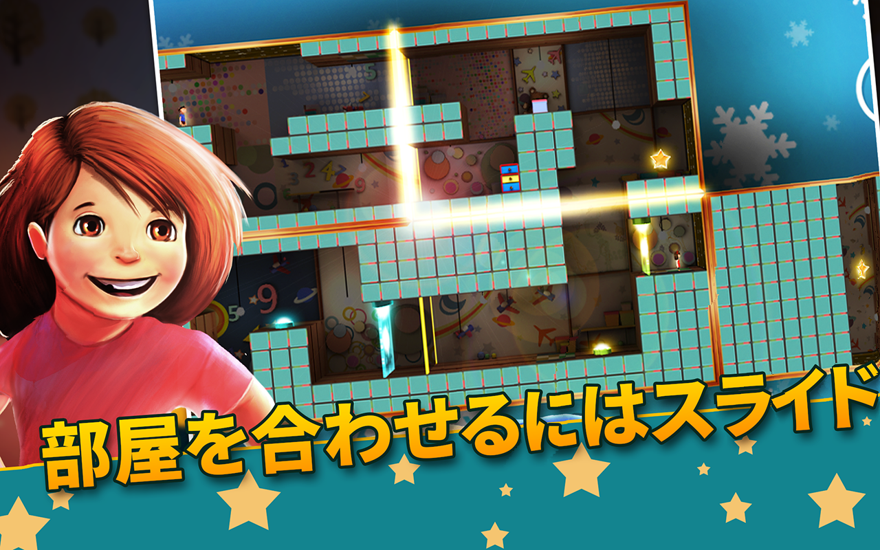 迷子の双子-姉&と弟の超現実的パズルアドベンチャー ゲームのスクリーンショット