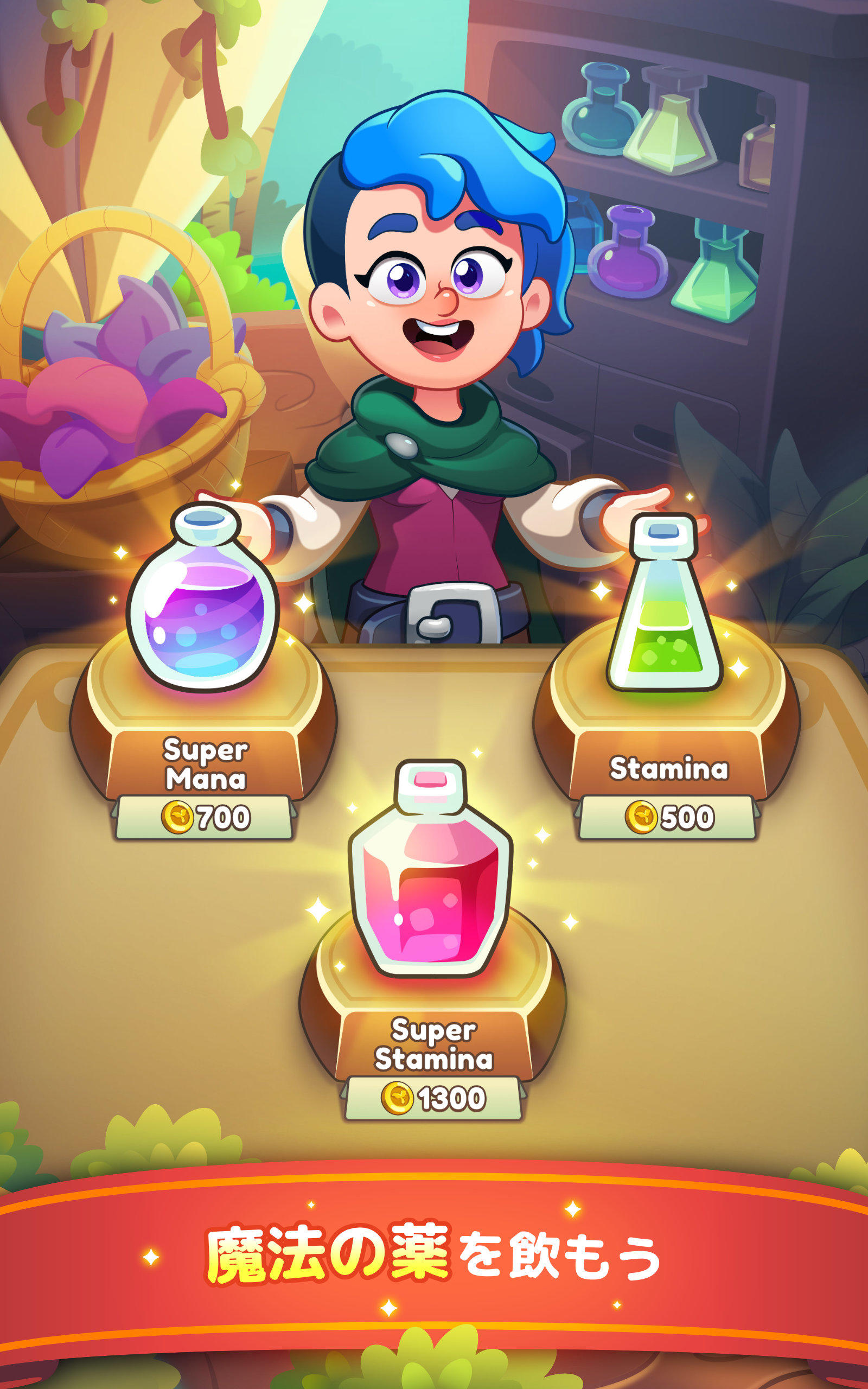 スプラウトル：パズルとペットの物語 ゲームのスクリーンショット