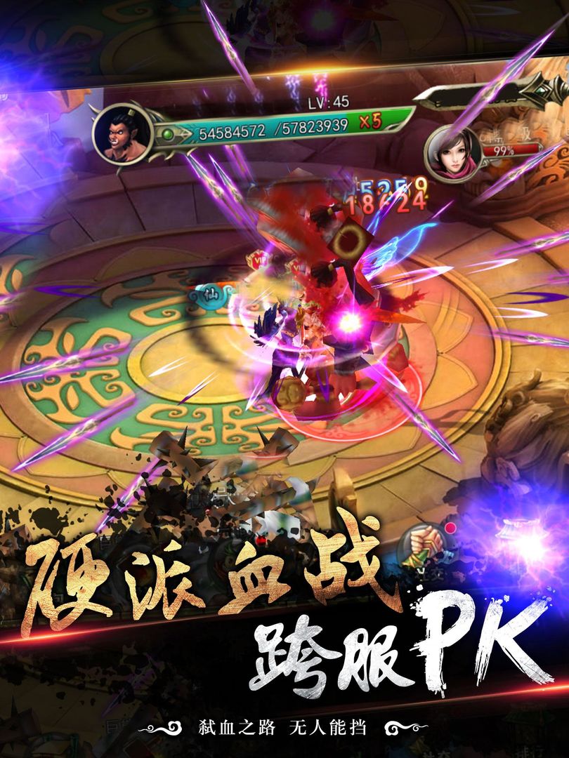 弒血江湖 screenshot game