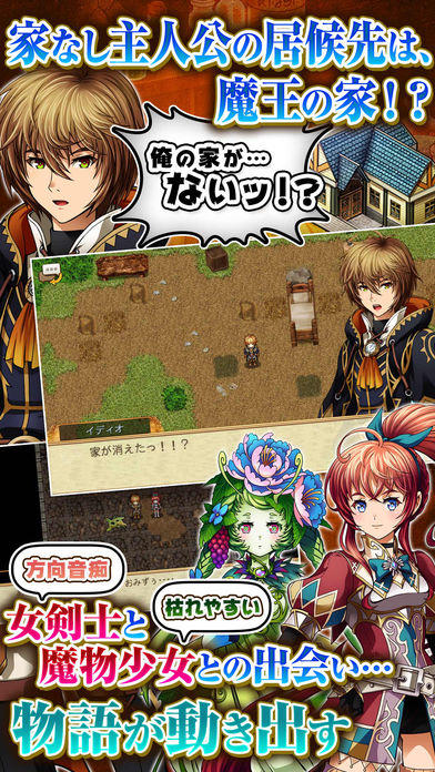 [Premium] RPG ブランドルの魔法使い 게임 스크린샷