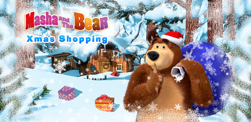 Banner of 瑪莎和熊：聖誕購物 1.3.2
