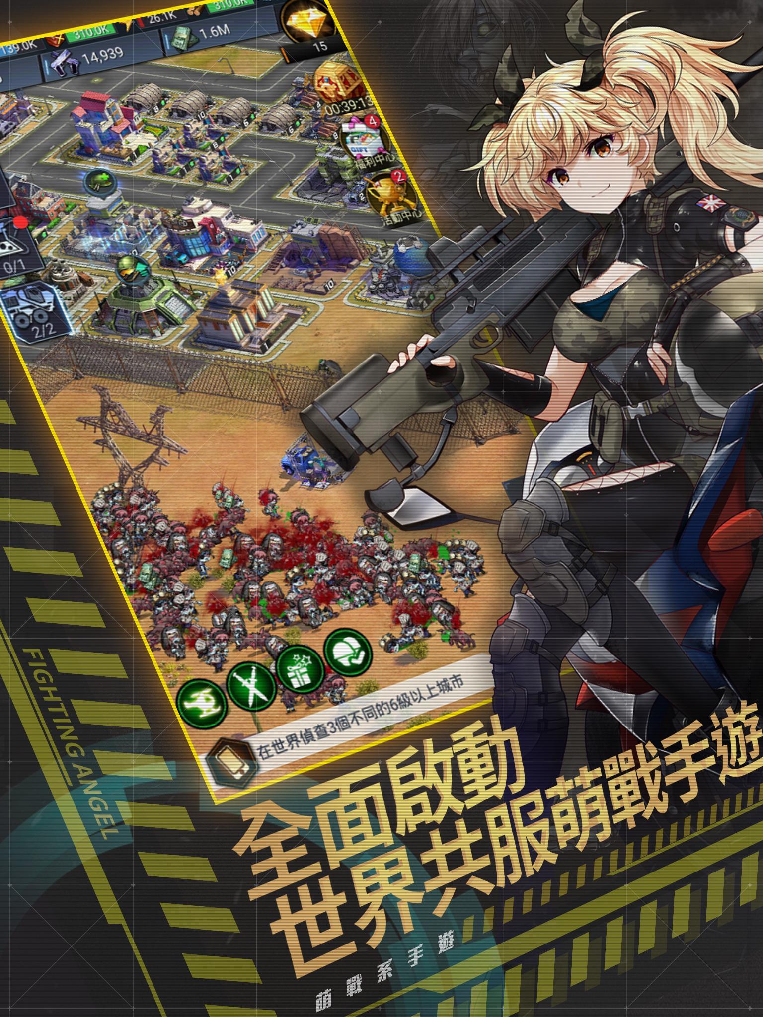 少女末世錄 ゲームのスクリーンショット