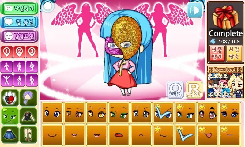 Скриншот игры 복면가왕 프리티걸