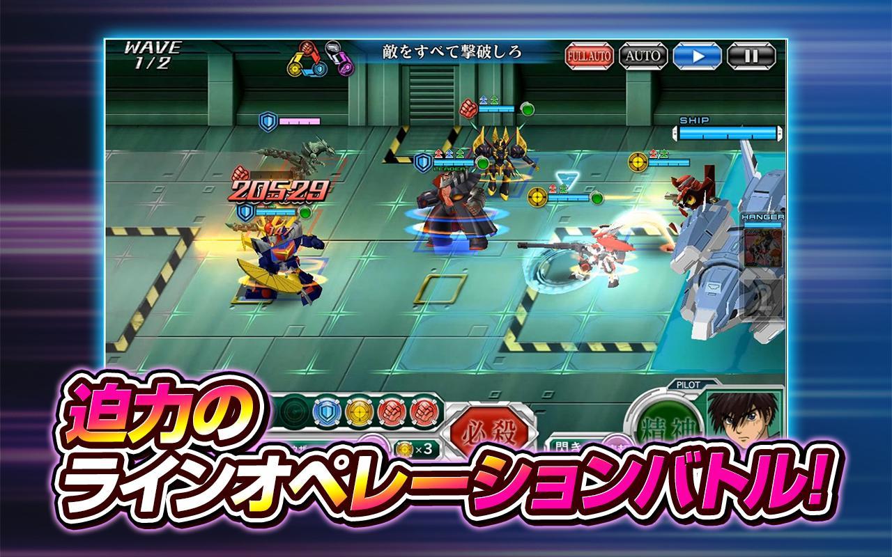 スーパーロボット大戦X-Ω ภาพหน้าจอเกม
