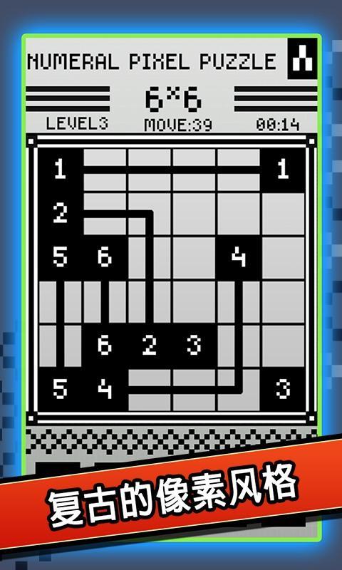 Screenshot of Numeral Pixel Puzzle