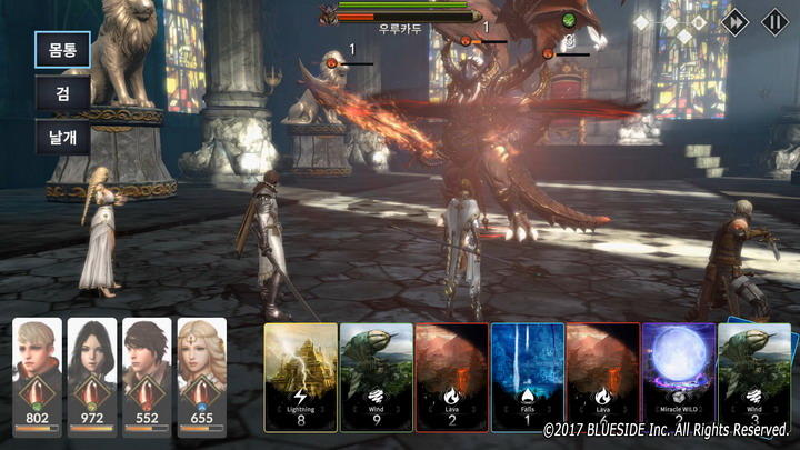 KINGDOM UNDER FIRE：CONCEPTION Game Screenshot