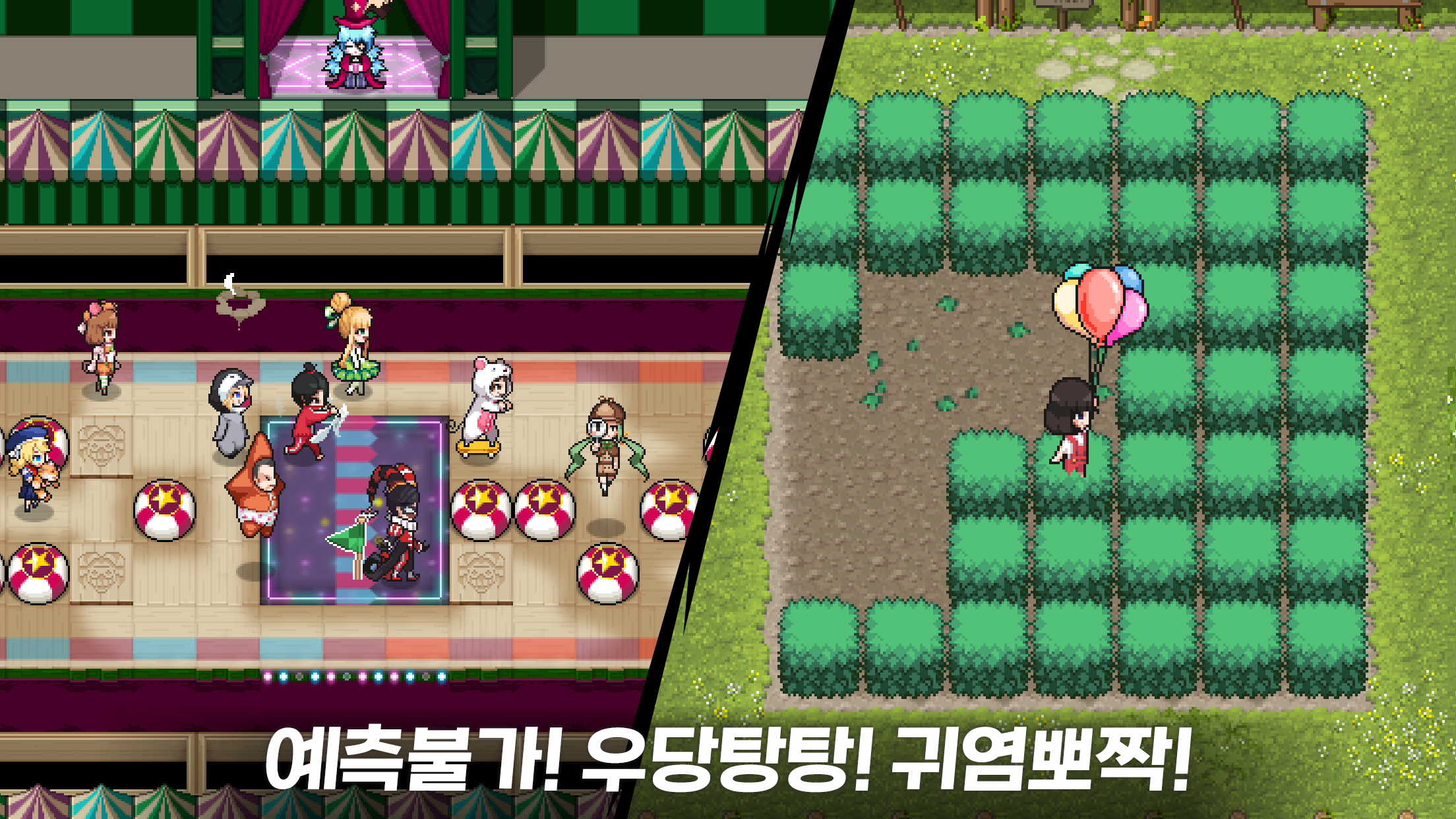 좀비고등학교 ゲームのスクリーンショット