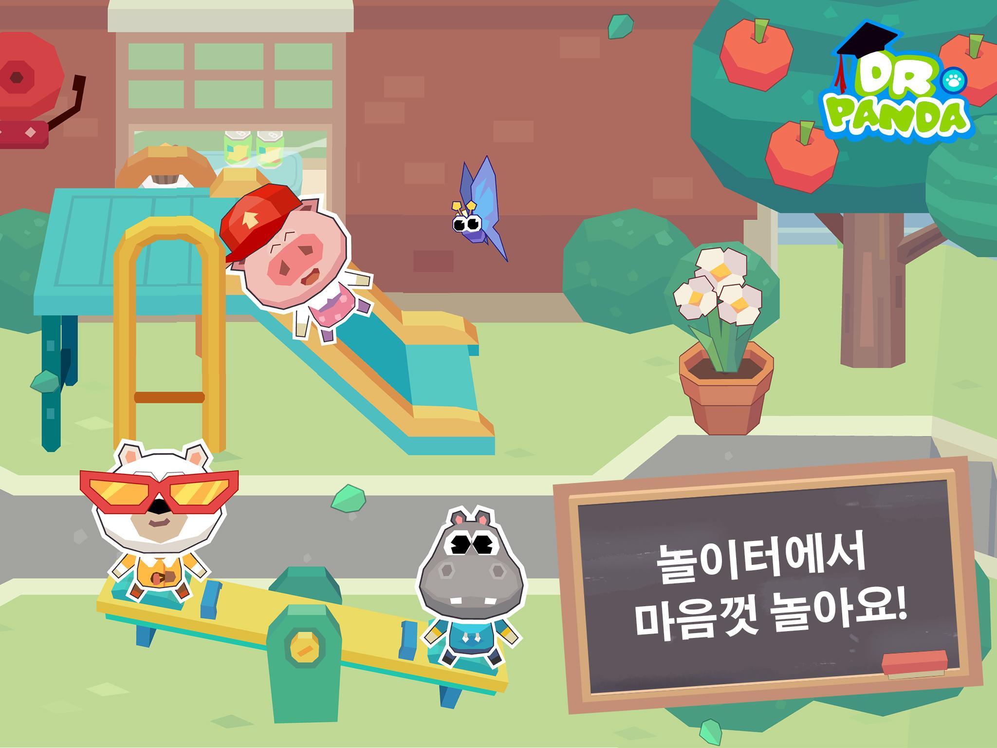 닥터팬더 학교 게임 스크린샷