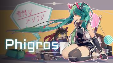 Banner of Phigros (Global) 