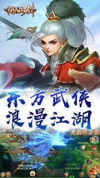 阴阳双剑 Game Screenshot