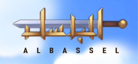 Banner of Al Bassel 