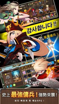 Cuplikan Layar Game 砍殺吧!傭兵