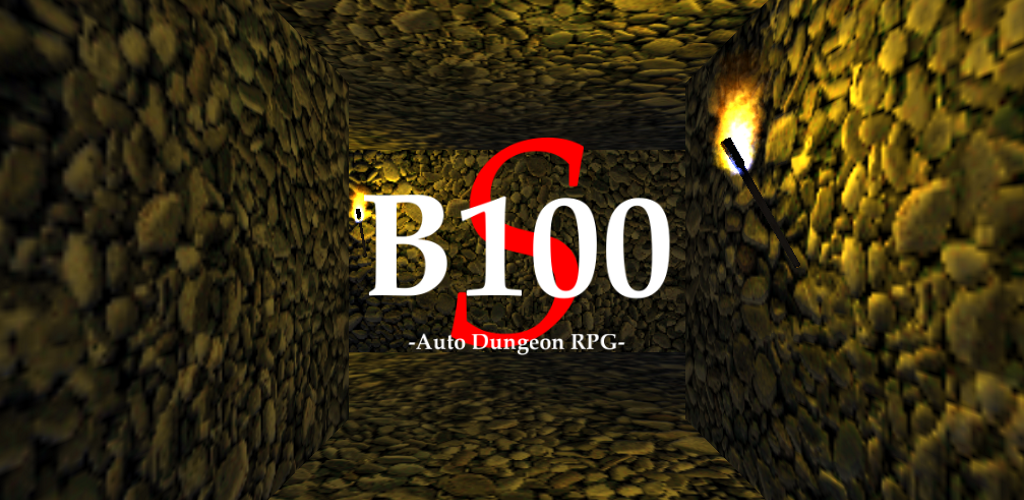 Banner of บี100เอส 1.1.2