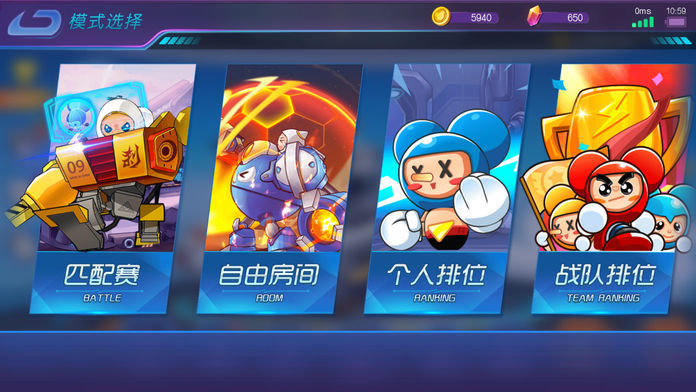 Cuplikan Layar Game MechaRanger