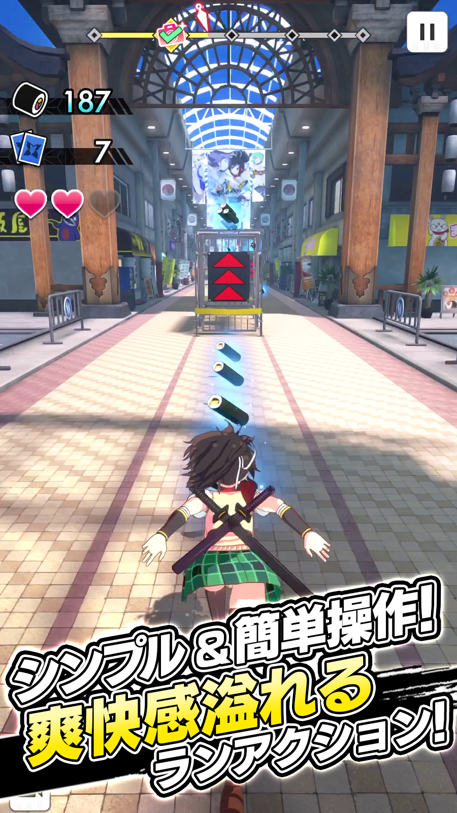 閃乱カグRUN Game Screenshot