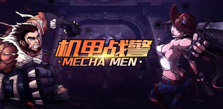 Banner of Mecha Men 1.2.1