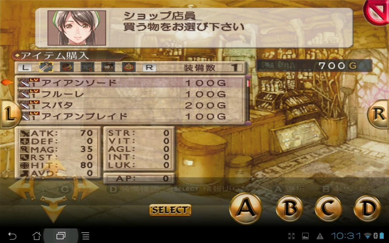 RPG ブレイジング ソウルズ アクセレイト Game Screenshot