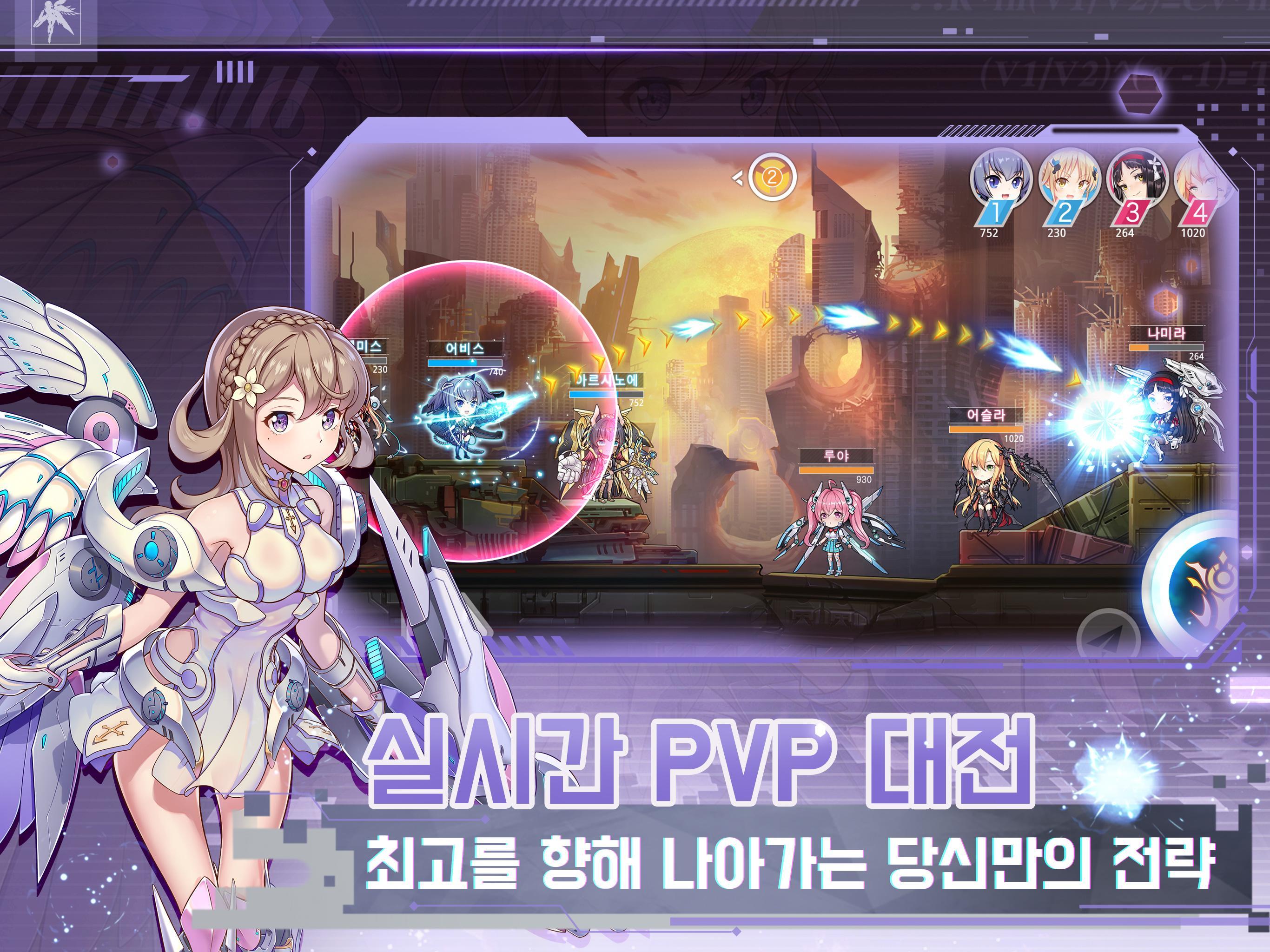 Dream Eater Game Screenshot