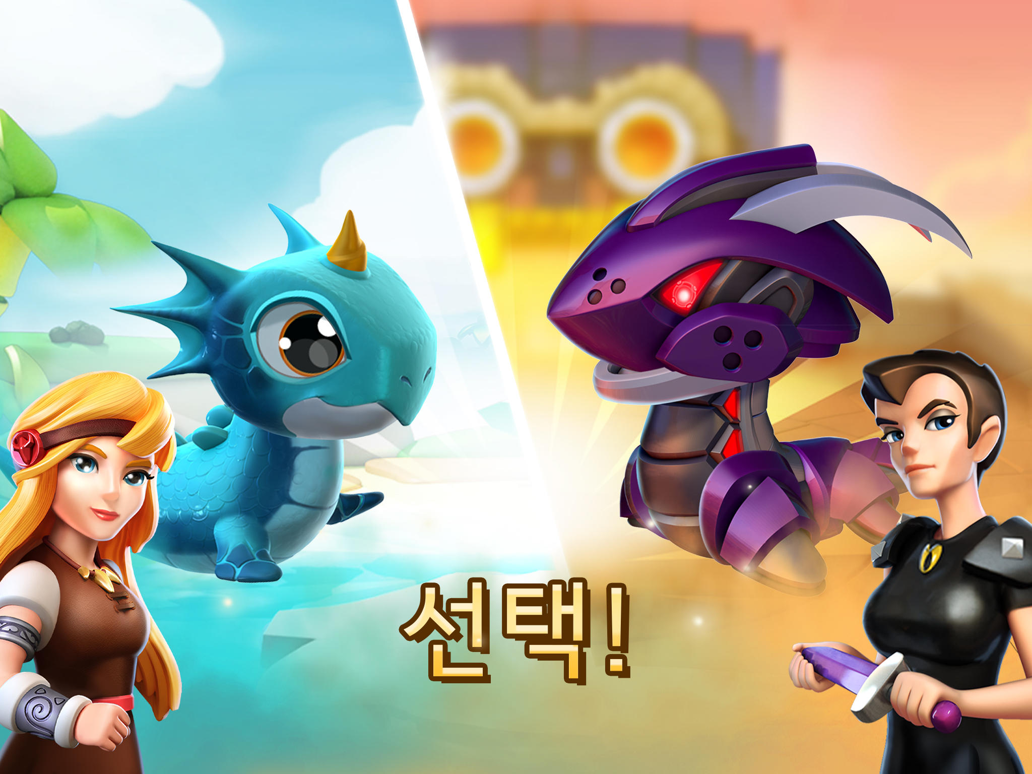드래곤 매니아 레전드 게임 스크린샷