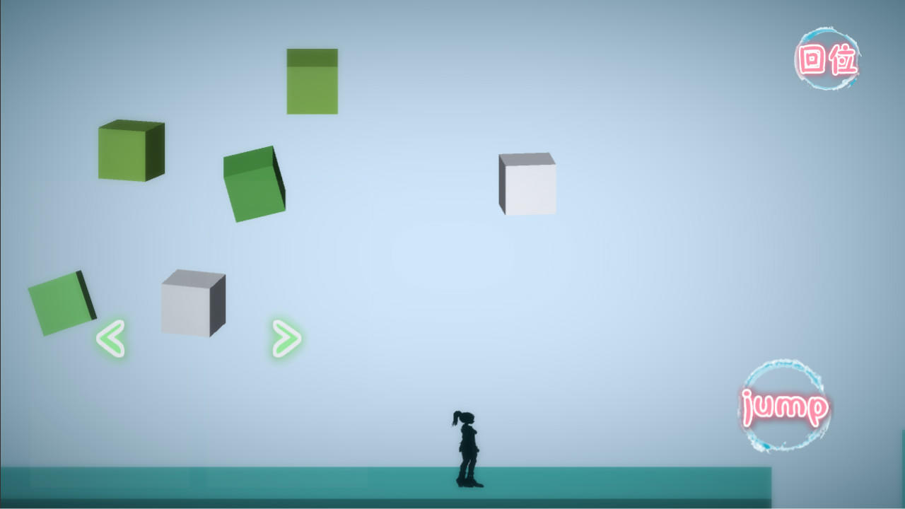 青空·迷 Game Screenshot