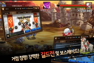 배틀몬스터 - 루시드스카이 ภาพหน้าจอเกม