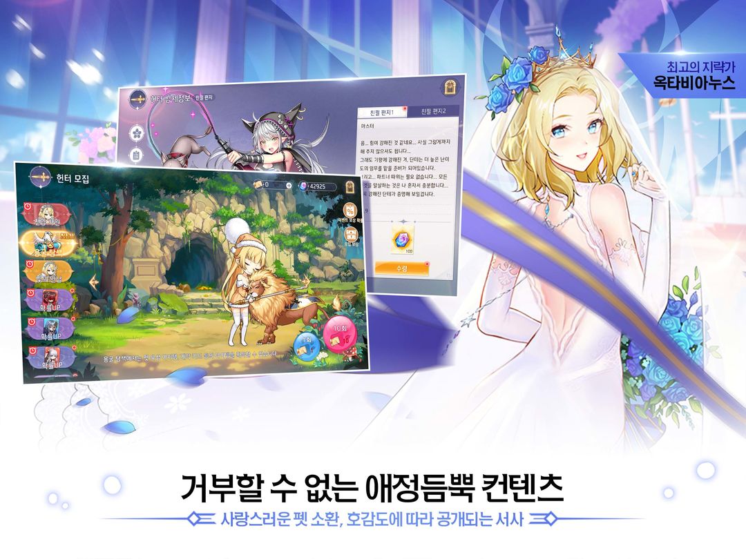 소녀X헌터 screenshot game