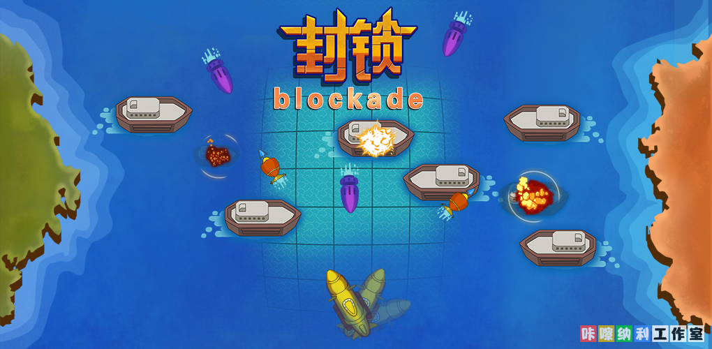 Banner of bloqueio 1.0