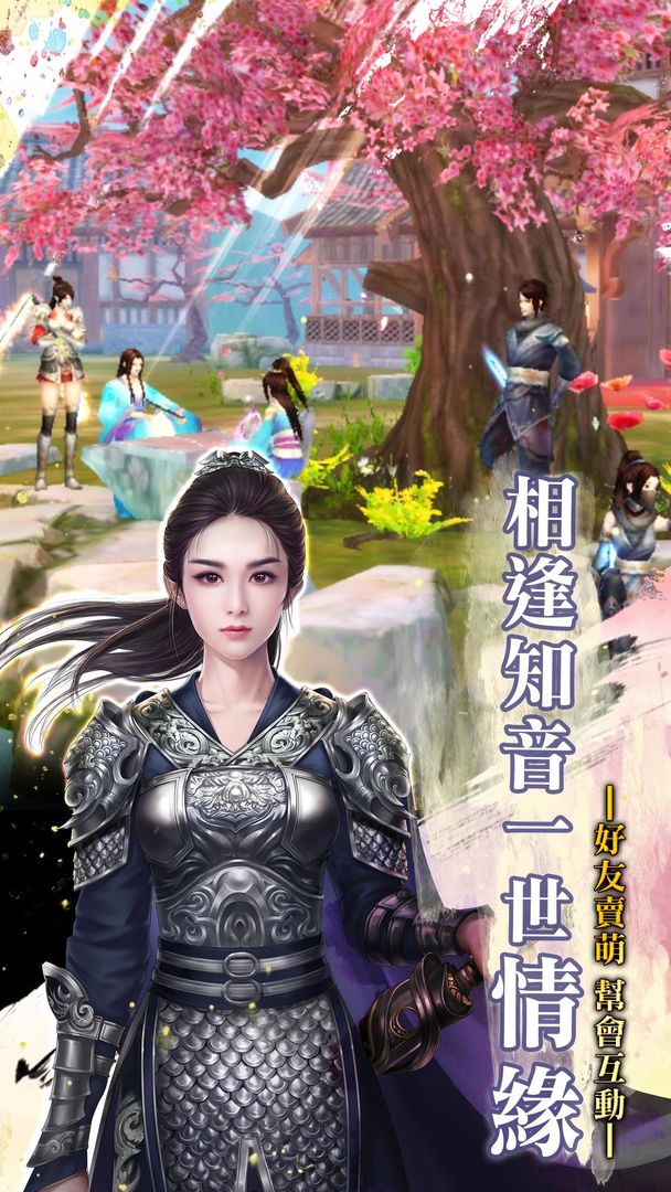 Screenshot of 楚喬傳手遊-經典復刻回合RPG (Unreleased)