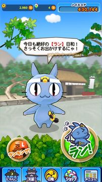 ゴロニャ!かわいいにゃんこ玉をあつめよう。指一本の簡単操作 Game Screenshot