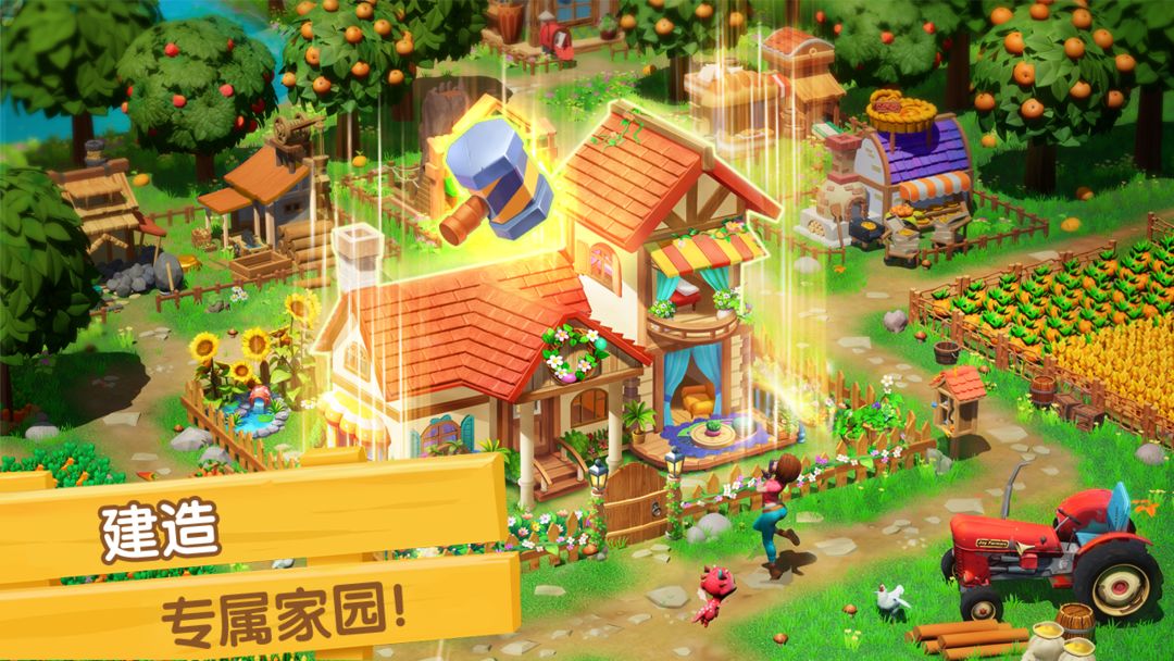 飞龙岛历险记 screenshot game