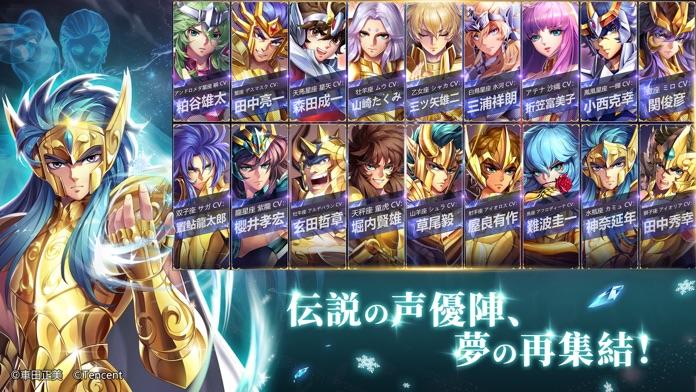 聖闘士星矢 ライジングコスモ Game Screenshot